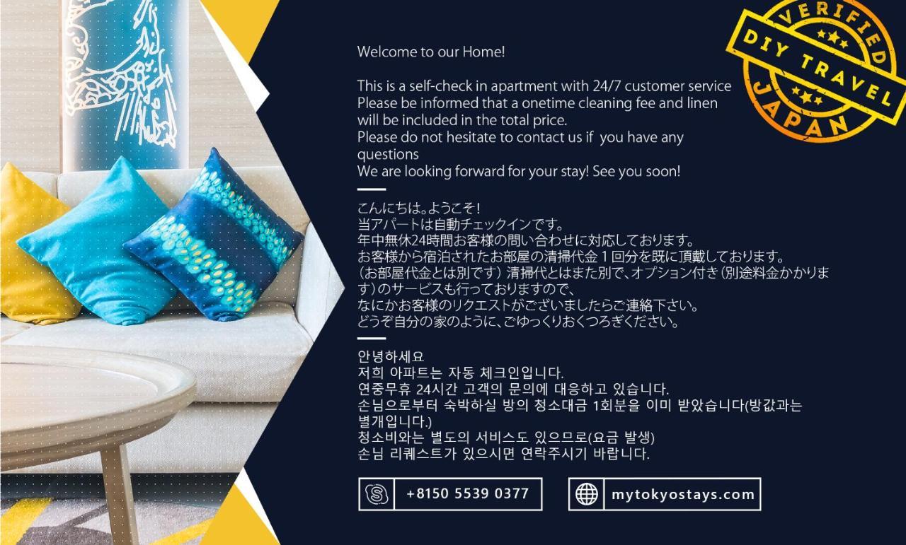 Studio Apartment Roppongi R3 #007 Τόκιο Εξωτερικό φωτογραφία